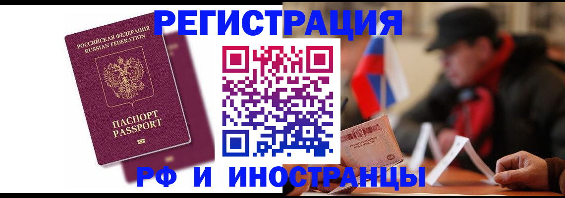регистрация для дет. сада в Барнауле